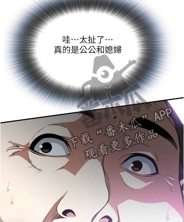 第150话 153_ 先行一步46