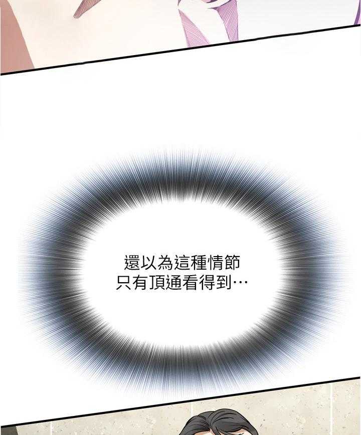 第150话 153_ 先行一步47