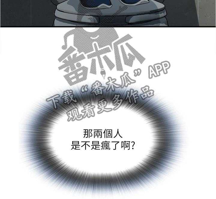 第150话 153_ 先行一步49