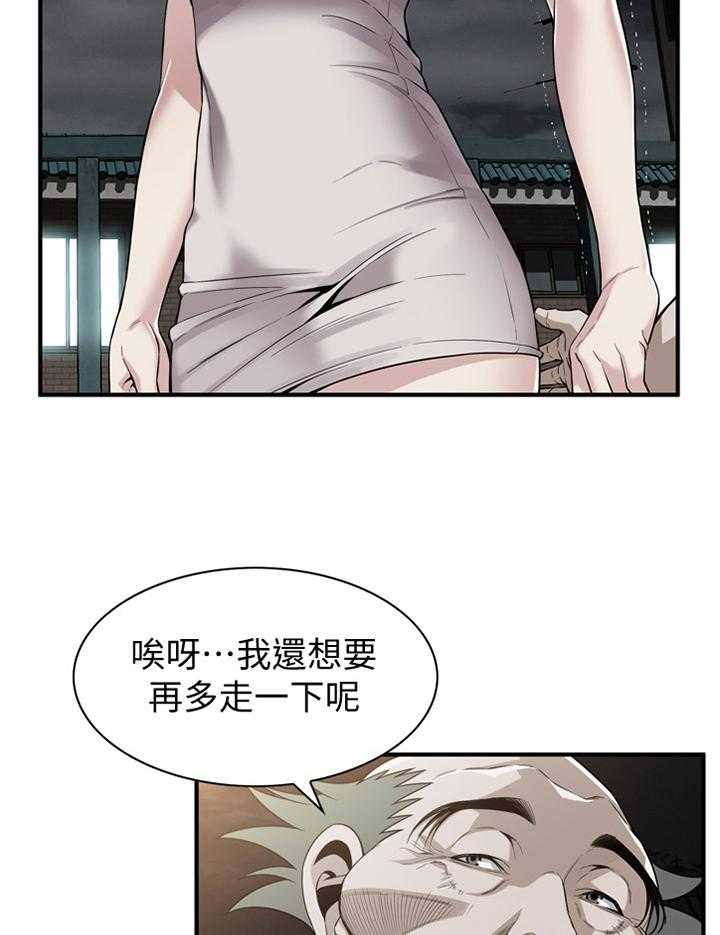 第150话 153_ 先行一步5