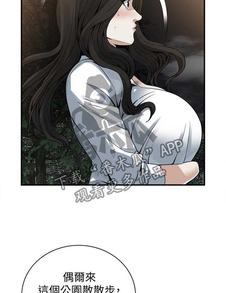第150话 153_ 先行一步8