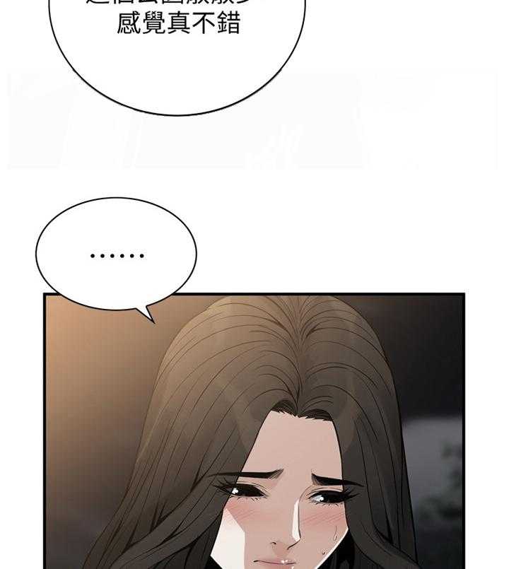 第150话 153_ 先行一步9
