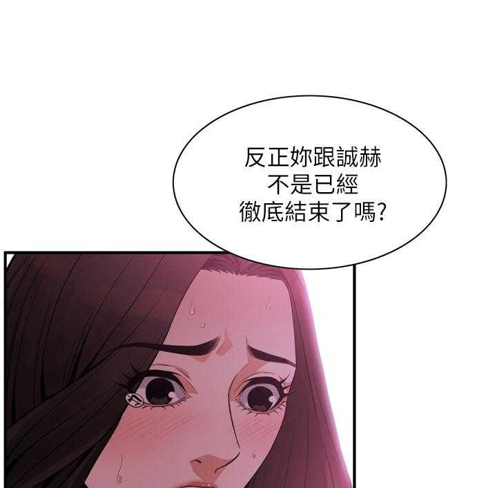 第151话 154_夜晚真是舒爽0