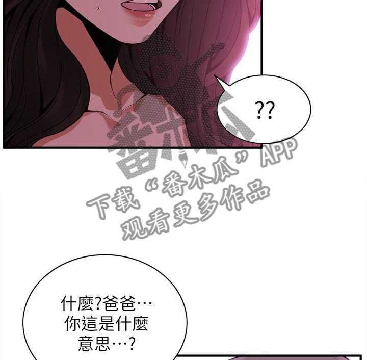 第151话 154_夜晚真是舒爽1