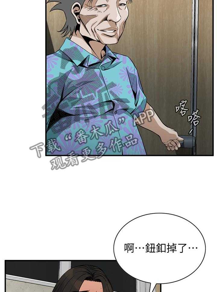 第151话 154_夜晚真是舒爽10
