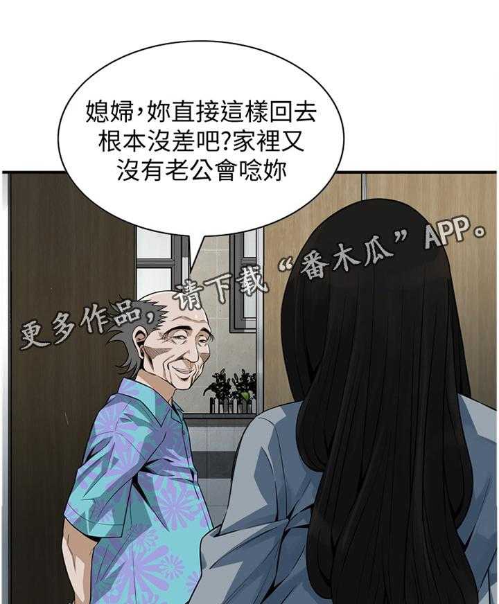 第151话 154_夜晚真是舒爽13