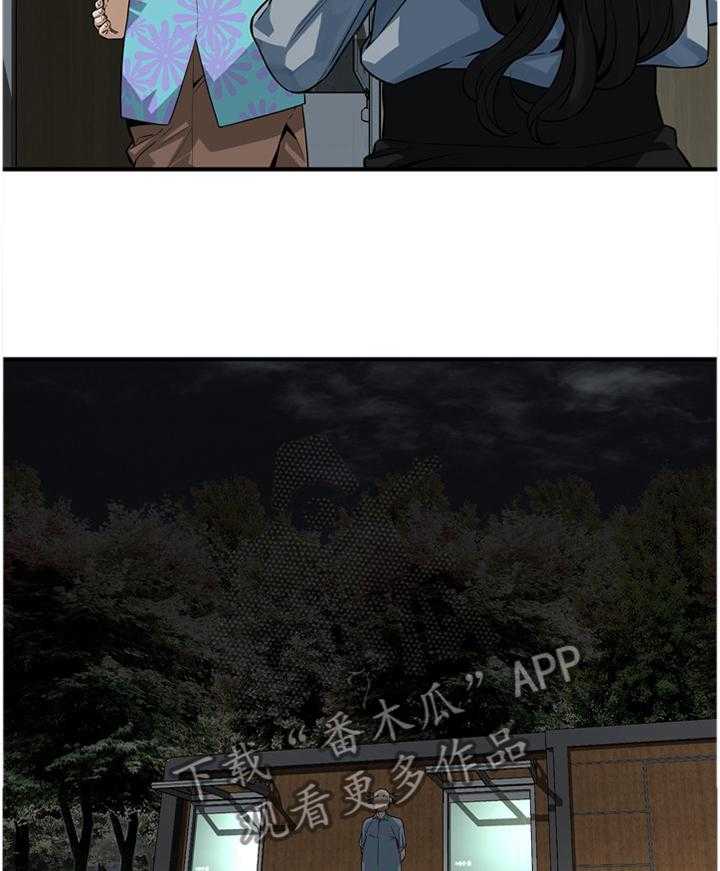 第151话 154_夜晚真是舒爽14