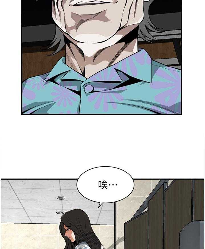 第151话 154_夜晚真是舒爽16