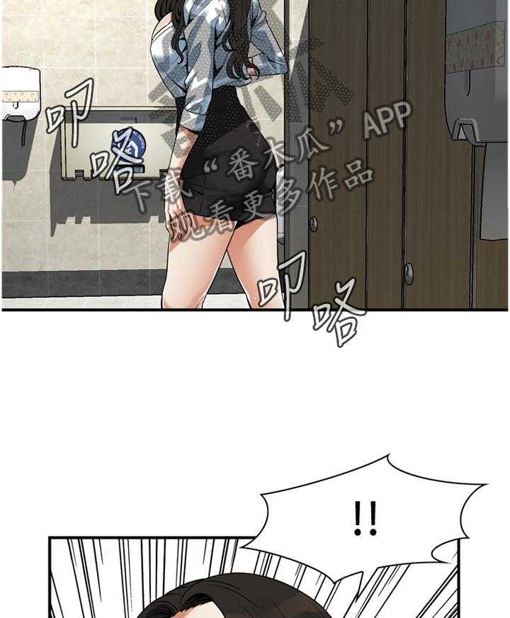 第151话 154_夜晚真是舒爽17