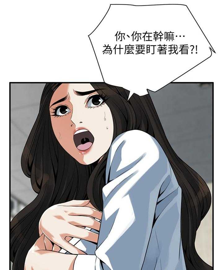 第151话 154_夜晚真是舒爽20