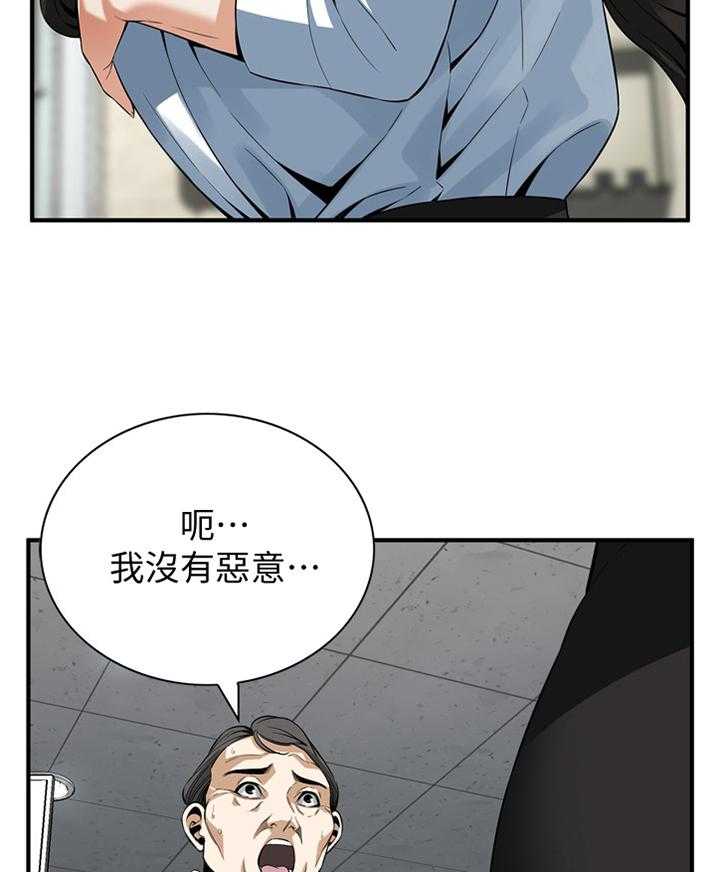 第151话 154_夜晚真是舒爽21
