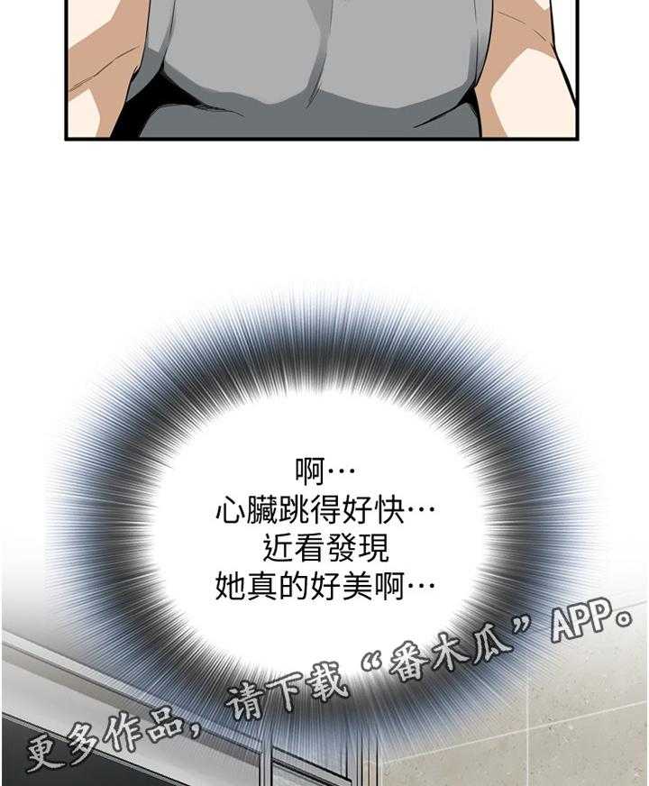 第151话 154_夜晚真是舒爽26