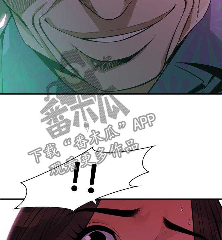 第151话 154_夜晚真是舒爽4