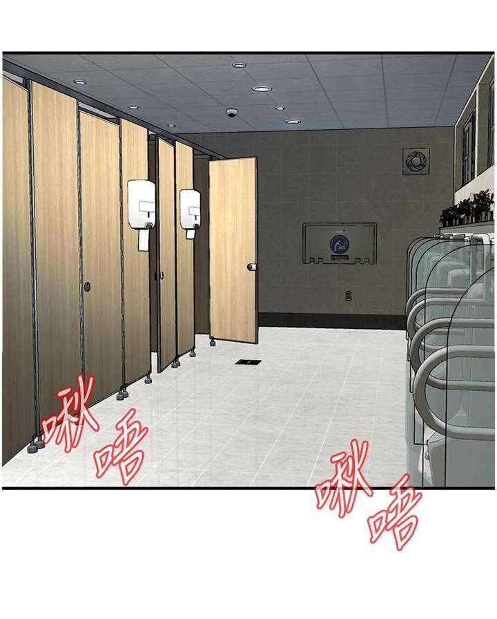 第151话 154_夜晚真是舒爽6