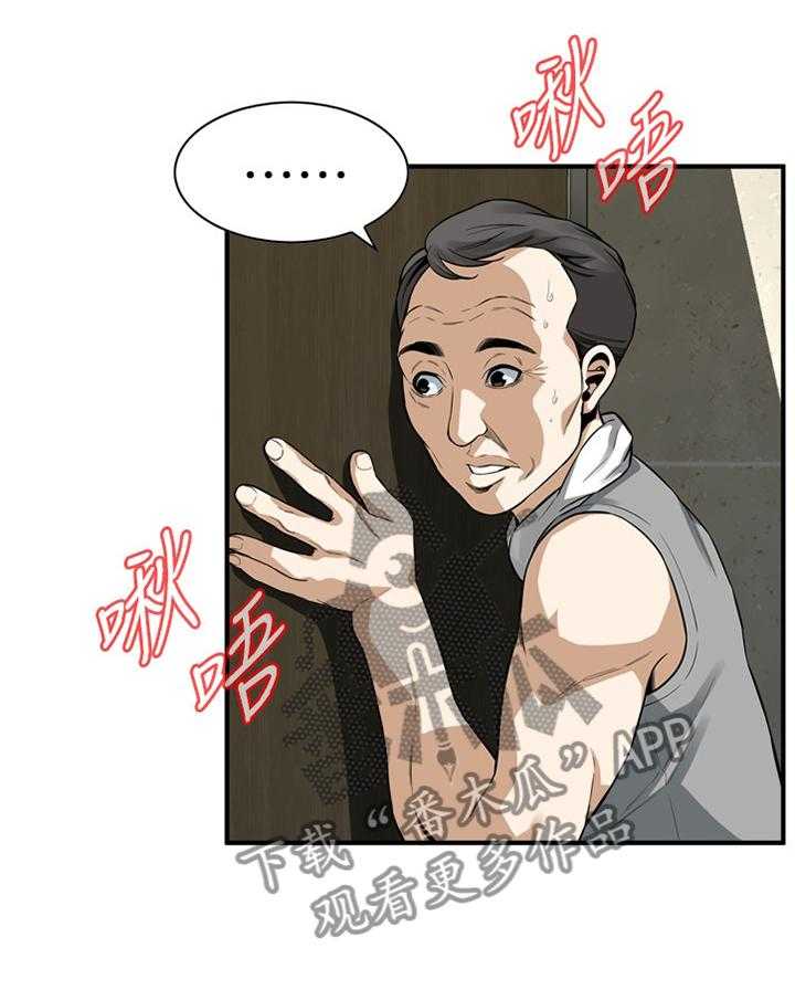 第151话 154_夜晚真是舒爽7