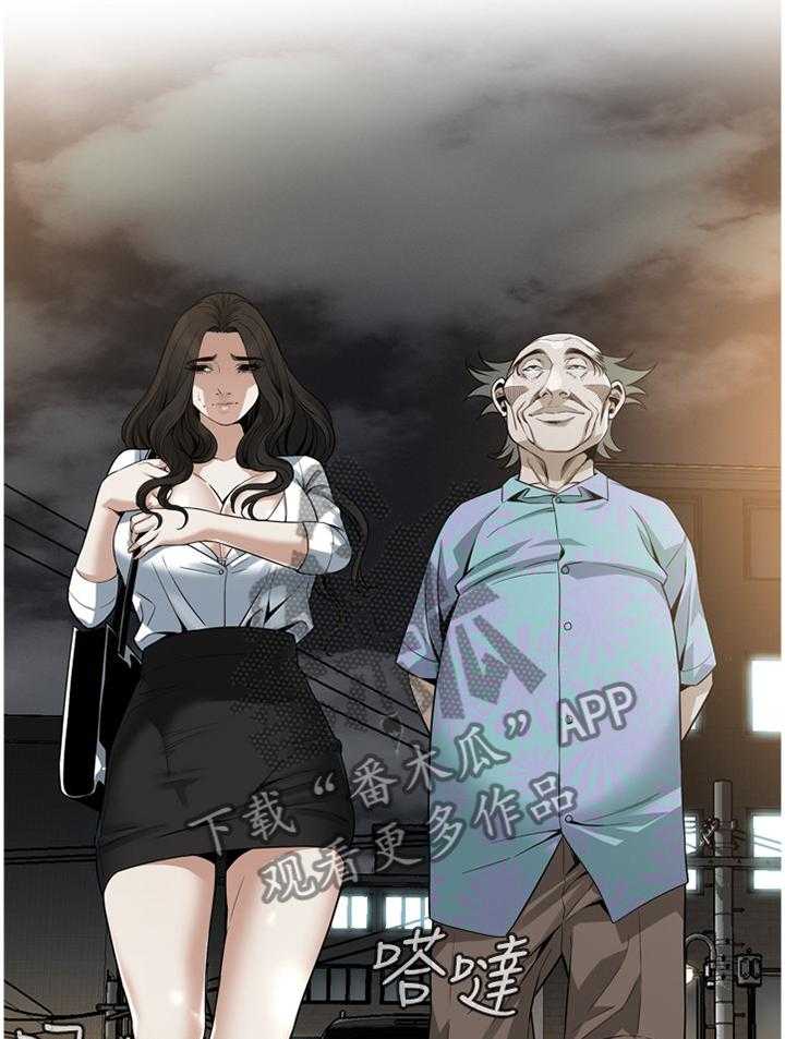 第152话 155_奇妙的感觉1