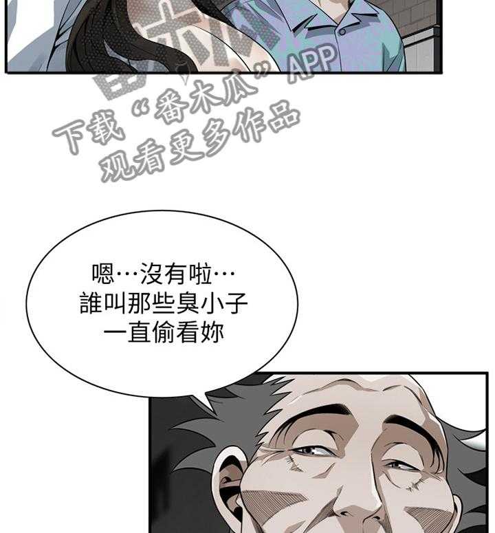 第152话 155_奇妙的感觉13