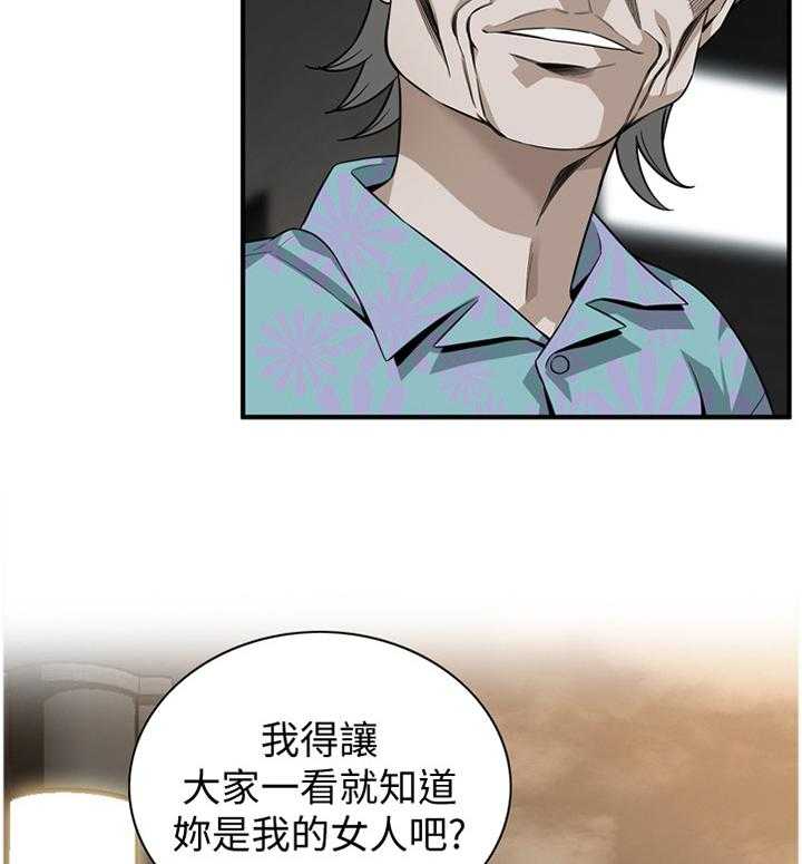 第152话 155_奇妙的感觉14