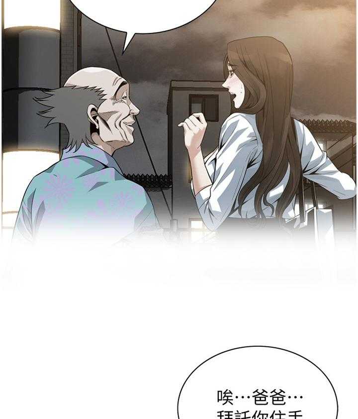 第152话 155_奇妙的感觉15