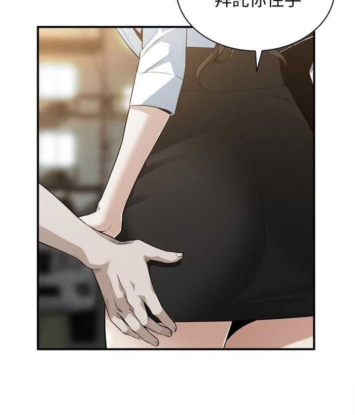 第152话 155_奇妙的感觉16