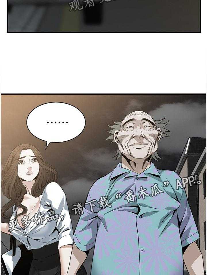 第152话 155_奇妙的感觉18