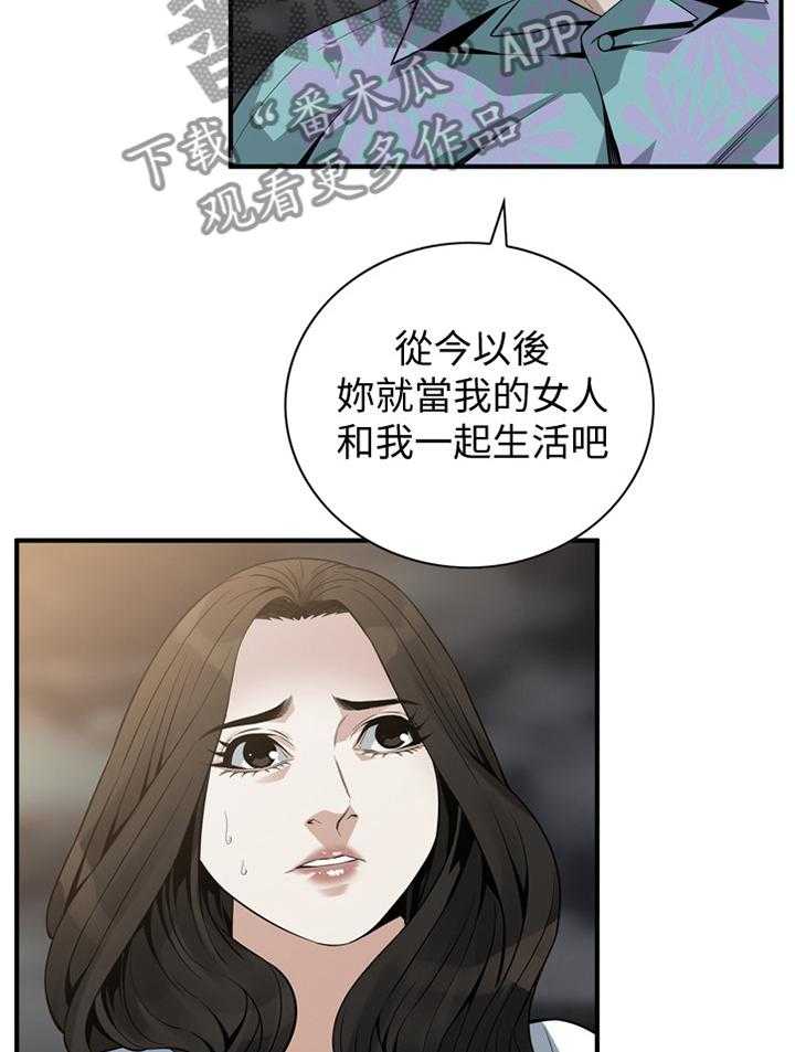 第152话 155_奇妙的感觉20