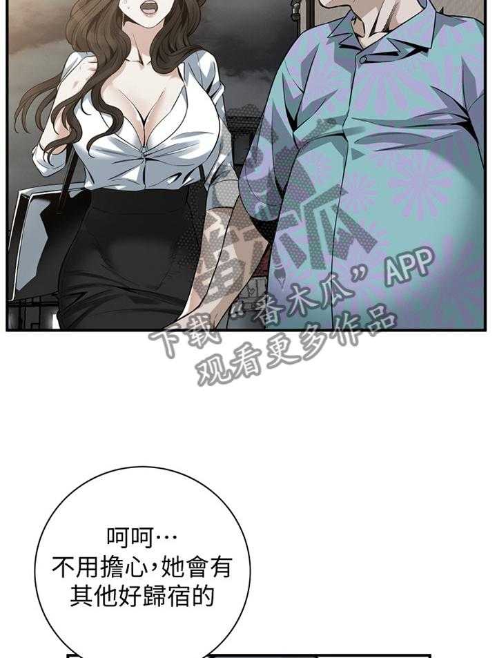 第152话 155_奇妙的感觉22