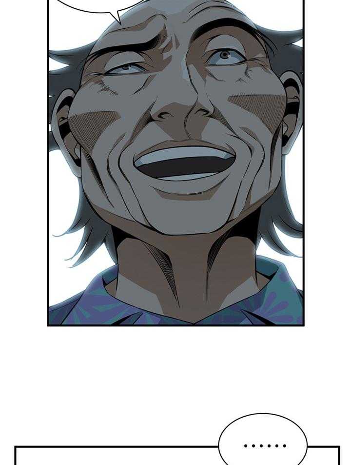 第152话 155_奇妙的感觉23