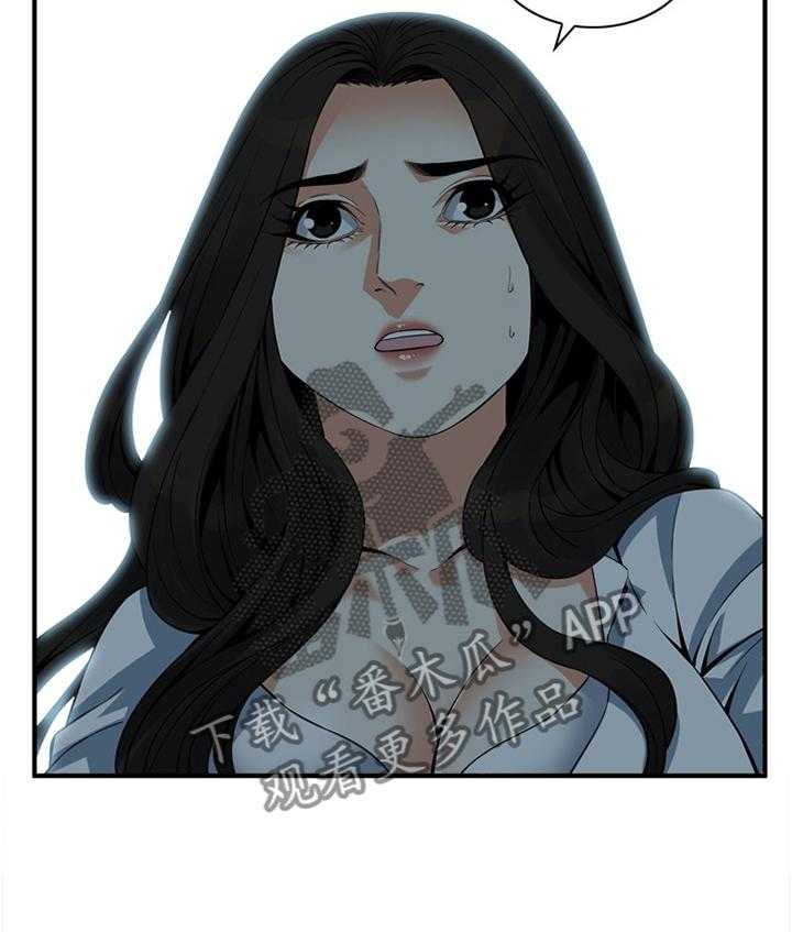 第152话 155_奇妙的感觉24