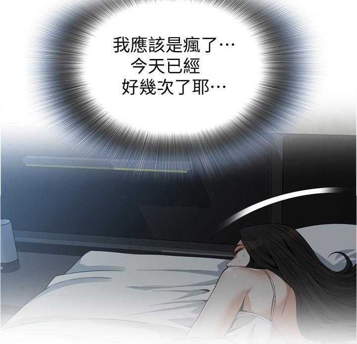 第152话 155_奇妙的感觉29