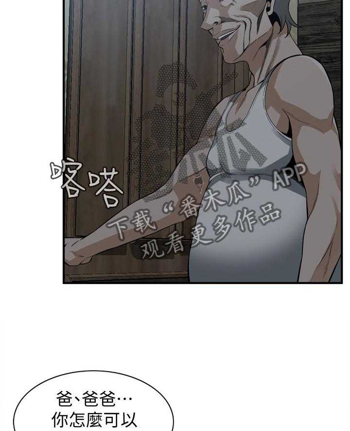 第152话 155_奇妙的感觉33