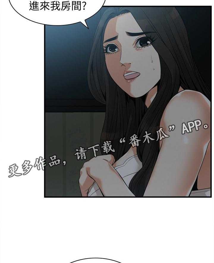 第152话 155_奇妙的感觉34