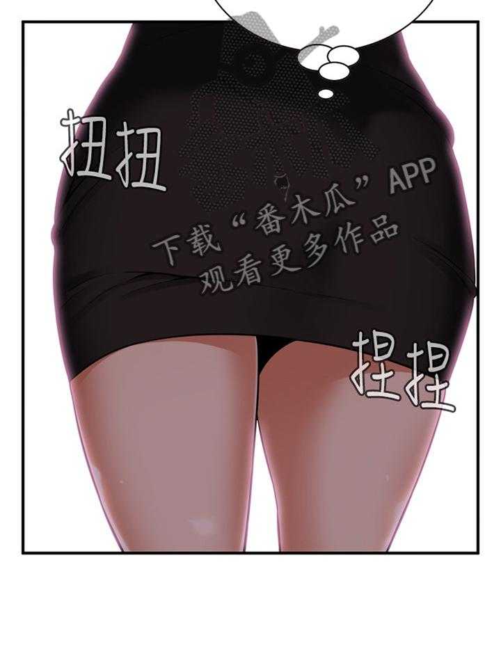 第152话 155_奇妙的感觉4