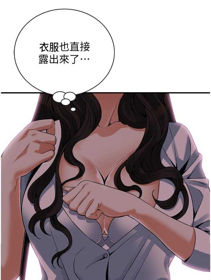 第152话 155_奇妙的感觉5