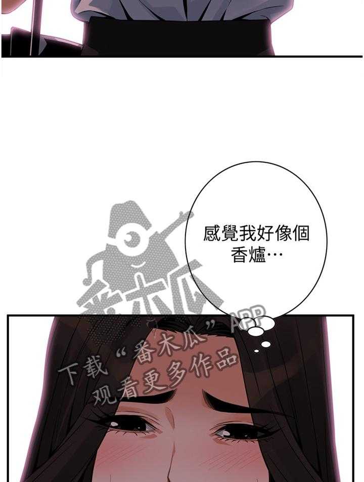 第152话 155_奇妙的感觉6