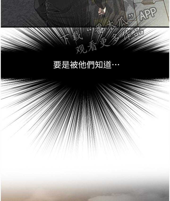 第152话 155_奇妙的感觉9