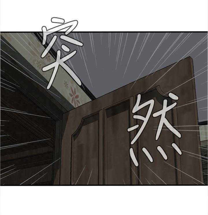 第153话 156_心愿0