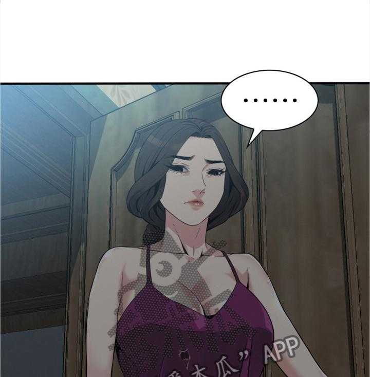 第153话 156_心愿1