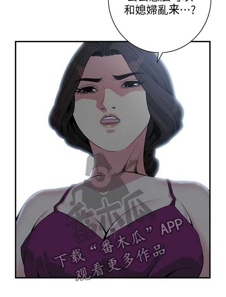 第153话 156_心愿10