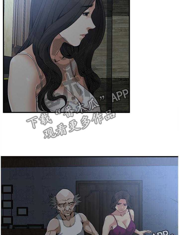 第153话 156_心愿15