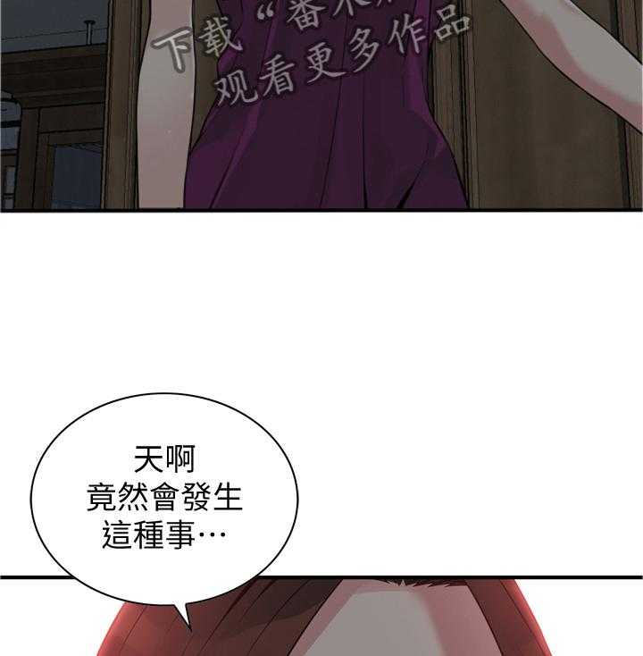 第153话 156_心愿2