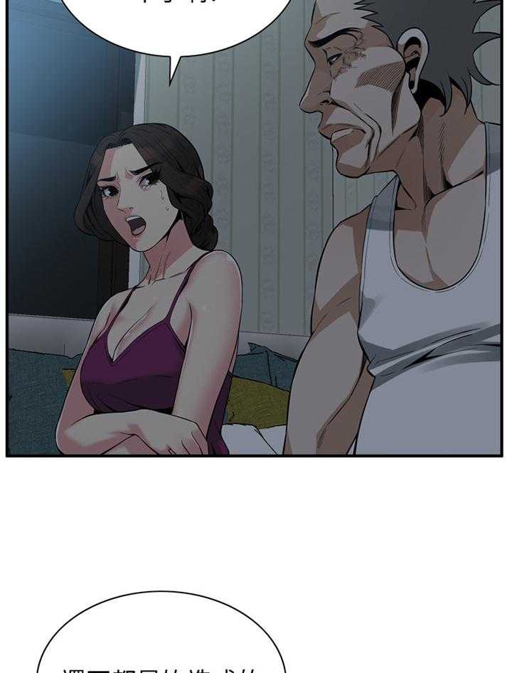第153话 156_心愿20