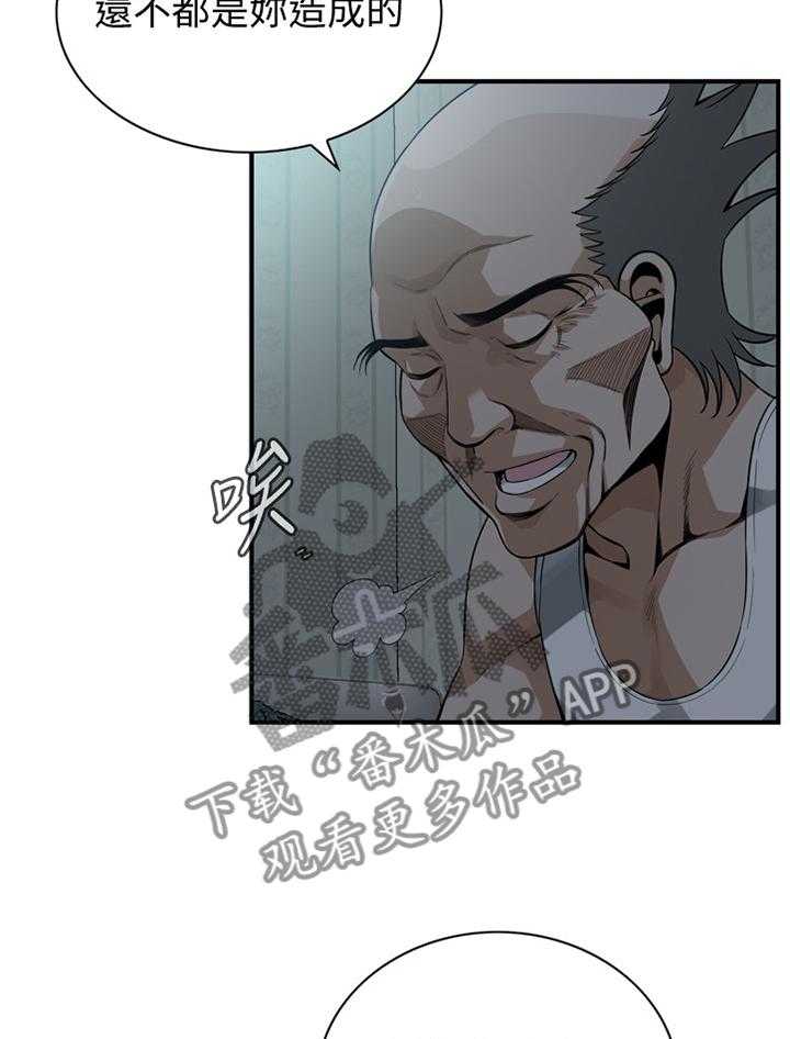 第153话 156_心愿21
