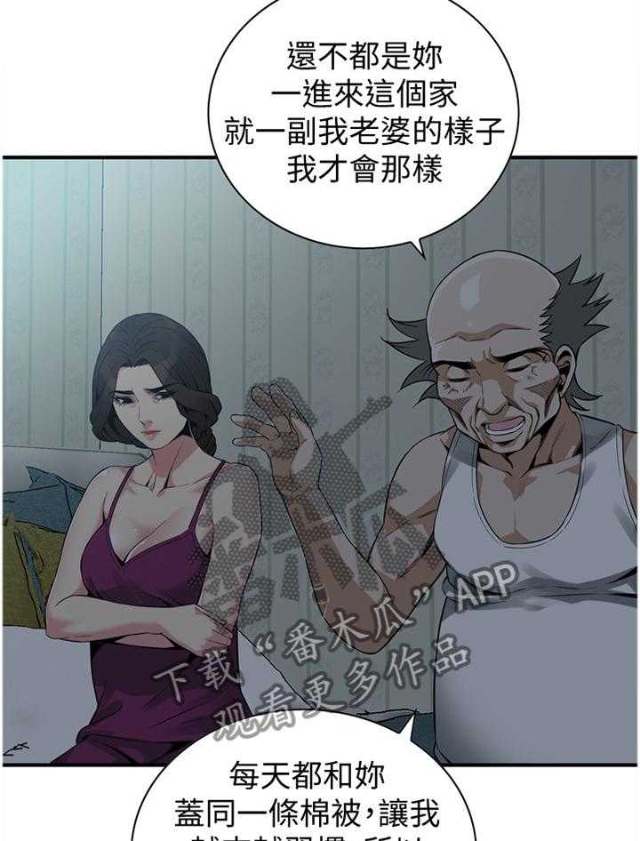 第153话 156_心愿23