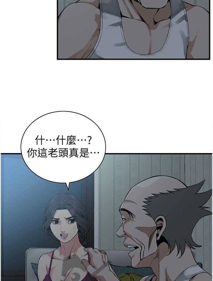 第153话 156_心愿25