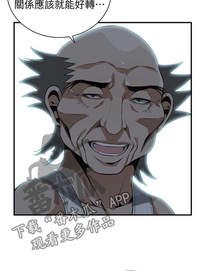 第153话 156_心愿28