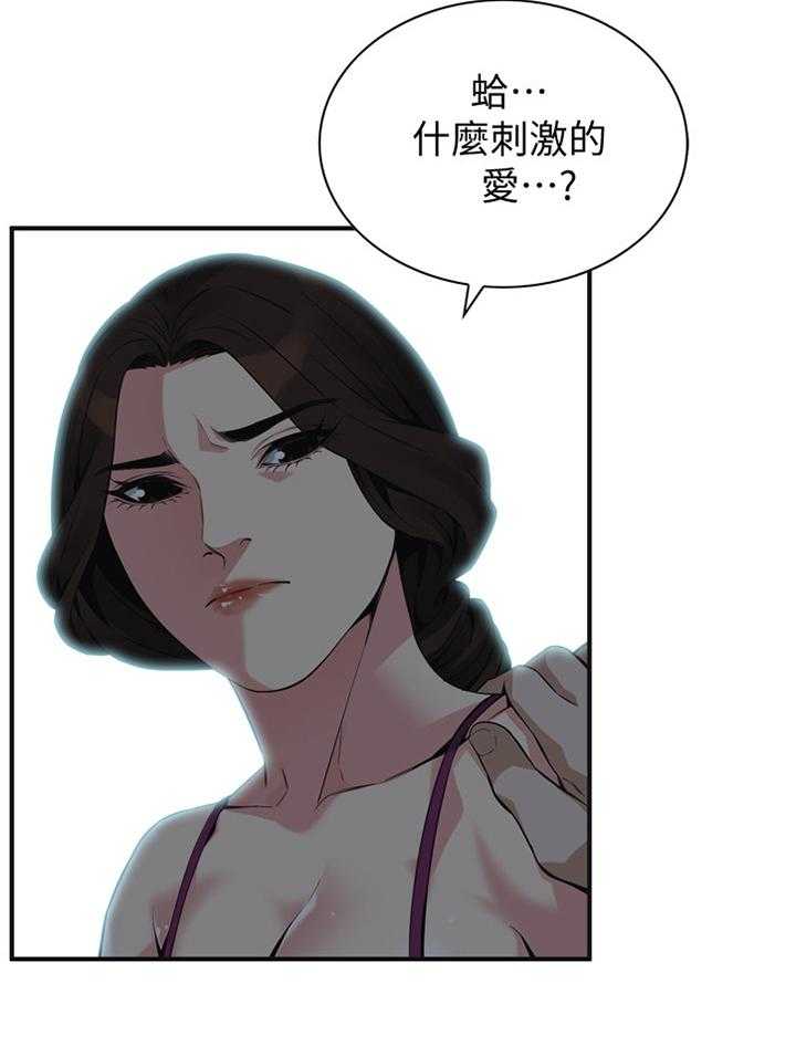 第153话 156_心愿29