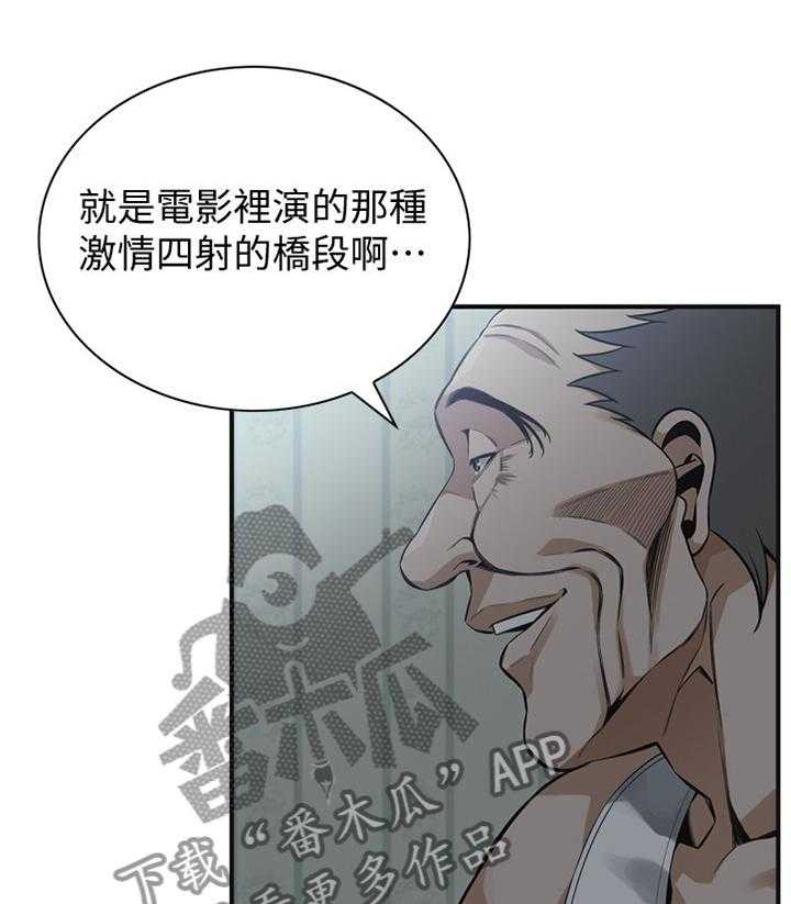 第153话 156_心愿30