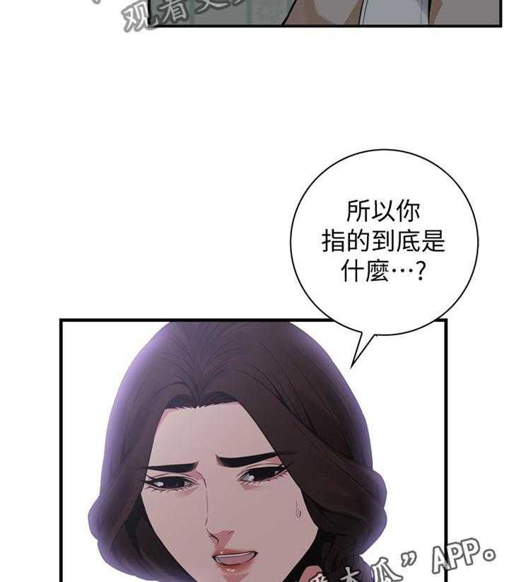 第153话 156_心愿31