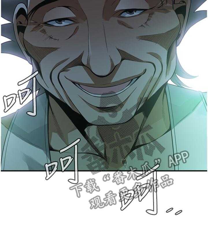 第153话 156_心愿33